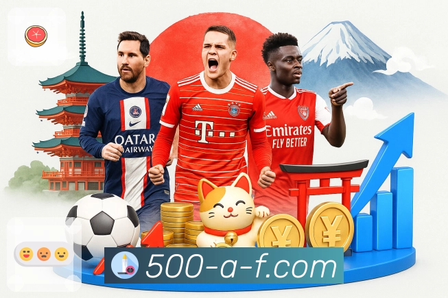 500万彩票网国际化运营资质与赔率优势