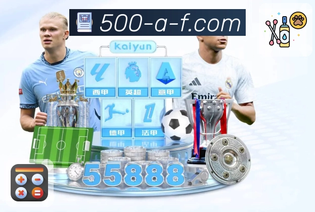 <strong>500万彩票网</strong>安全下载通道